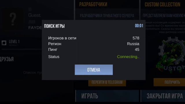 FAYDENT-PRIVATE SERVER 1.1 V2 |Приватный сервер стандофф2 смотреть онлайн