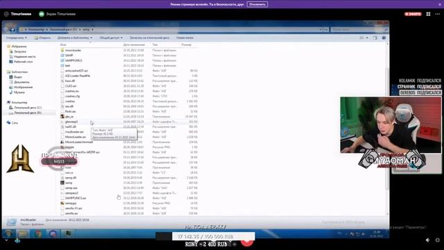 КАК МИТИН ПРОВЕРЯЛ ЧЕЛА НА ЧИТЫ (нарезка) | MEETEN SHOW | GTA SAMP