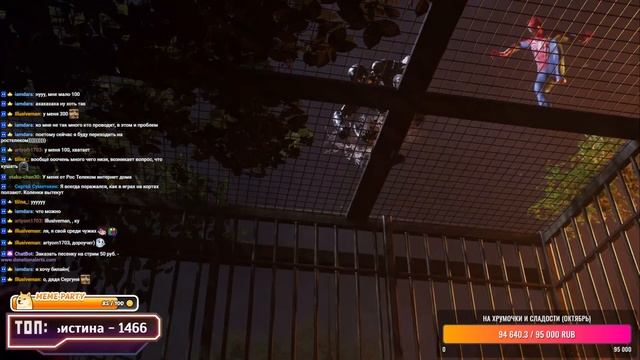 SPIDER MAN 2 - НОВЫЙ МОЛОДОЙ ПАУК