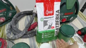 Bosch PFS 7000 обзор,сравним с Bosch PFS 5000 Е