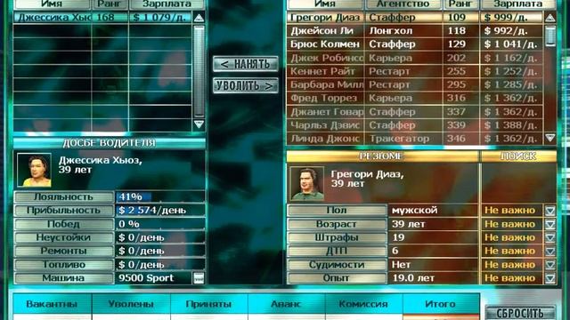 Как В ДАЛЬНОБОЙЩИКАХ 3 ВЫБРАТЬ МАШИНУ смотреть онлайн