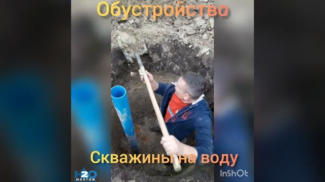 Бурение скважин в Гомеле смотреть онлайн