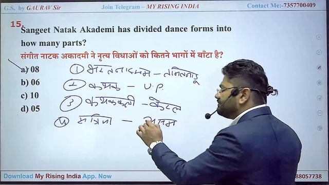 महा अभ्यास Series - 1 | SSC GD 2024 GK-GS | GK-GS For UP Police | #sscgd #GK-GS смотреть онлайн