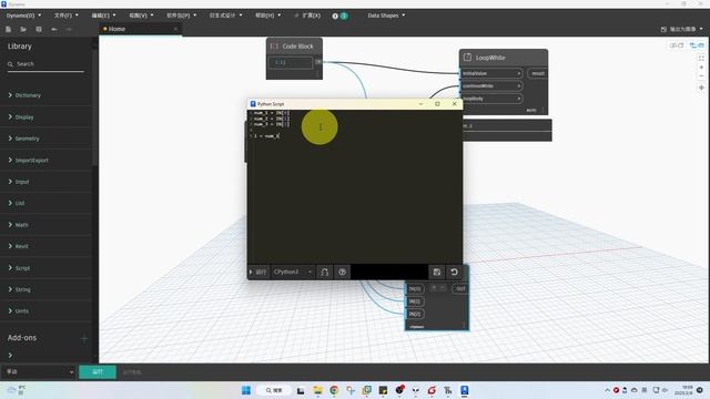 How to use keyword "While" in python node of dynamo смотреть онлайн
