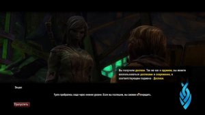 Kingdoms of Amalur Re Reckoning Прохождение на Русском 1-я серия (1) Начало пути
