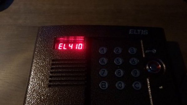 Домофон Eltis DP400TDC16: Откл/Вкл индивидуальных кодов