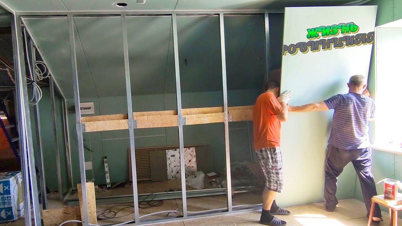 Как собрать каркас из гипсокартона! смотреть онлайн