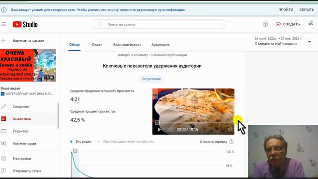 СЕКРЕТНЫЕ АЛГОРИТМЫ ЮТУБА ЭТО ОЧЕНЬ ПРОСТО ГЛУБИНА ПРОСМОТРА ВОПРОСЫ как так можно было? смотреть онлайн