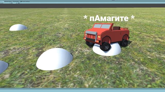 Я сделал Hill Climb Racing в 3D! смотреть онлайн