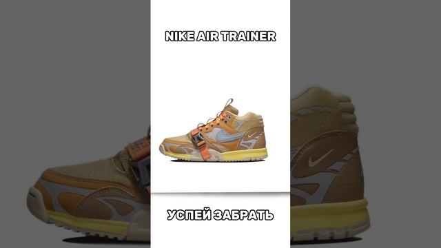 ОРИГИНАЛЬНЫЕ КРОССОВКИ В НАЛИЧИИ! УСПЕЙ ЗАБРАТЬ! #nike #adidas #кроссовки смотреть онлайн