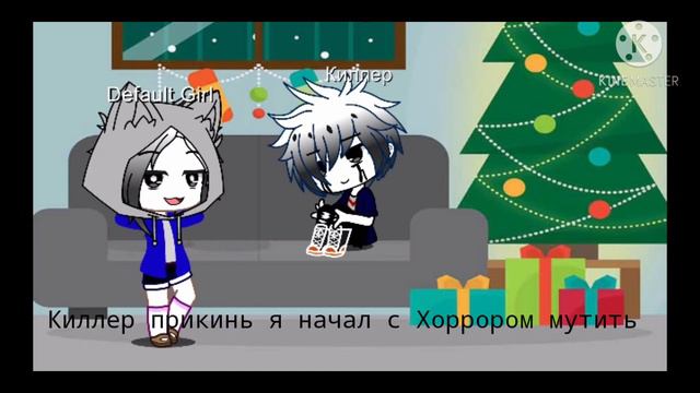 Найткиллер 2 Ч.О! смотреть онлайн