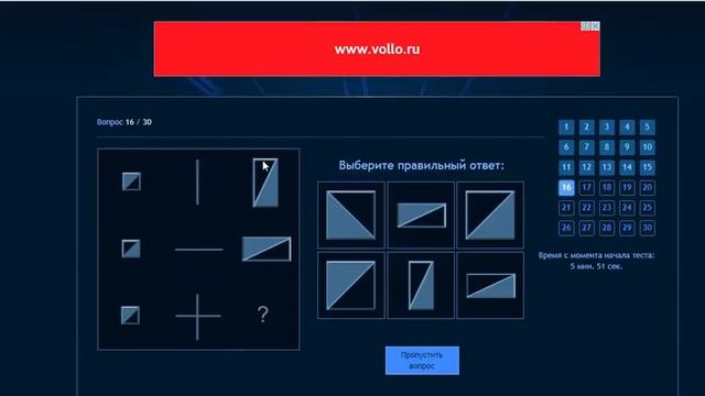 IQ тест. Начинаю тупеть. ))) смотреть онлайн