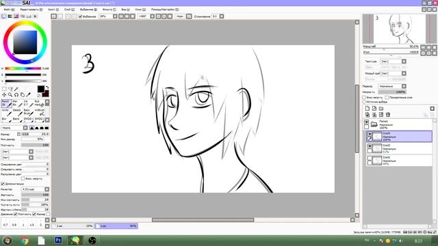 Как сделать анимацию в Paint tool sai смотреть онлайн