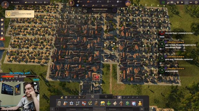 【Anno 1800】➔ Строим идеальную страну