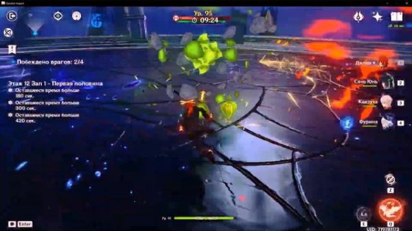 Вы только посмотрите на этого драгонстрайк дилюка