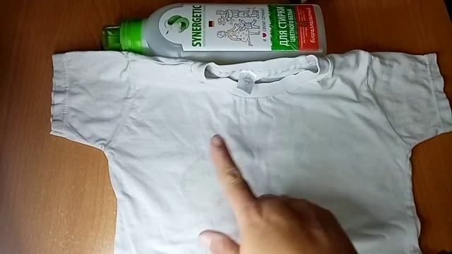 Тест геля для стирки цветного белья SYNERGETIC (Синергетик). Обзор. Часть 2.