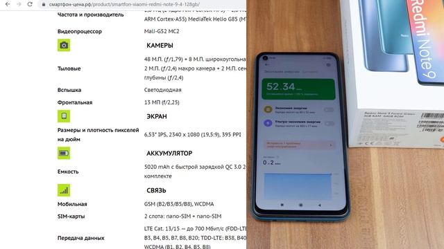 REALME C25S 128GB - НАЧАЛИСЬ ПРОДАЖИ ГЛОБАЛЬНОЙ ВЕРСИИ СМАРТФОНА С NFC ПО 12216 РУБЛЕЙ ($166)