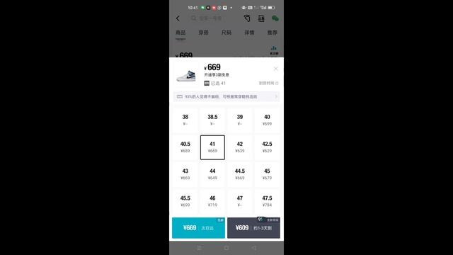 Как заказать дешевые и оригинальные товары с POIZON?доставка из Китая смотреть онлайн
