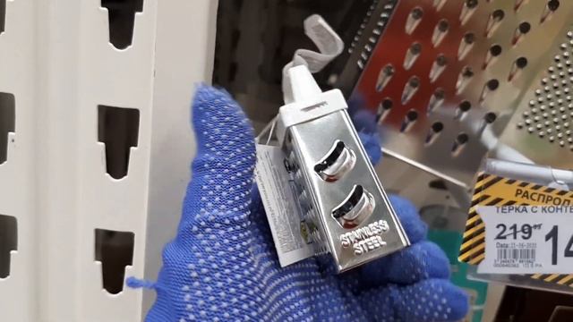Ашан ? Крутые новинки в магазине Ашан ?