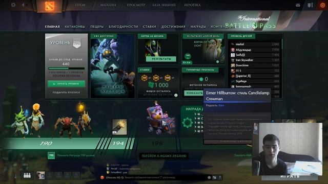 КОМПЕНДИУМ КОНЧИЛСЯ?!?!? Как найти? смотреть онлайн