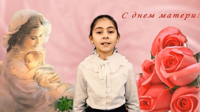 Поздравление с Днём Матери от учащихся 3 класса смотреть онлайн