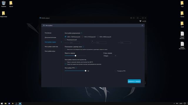 НОВЫЙ ЭМУЛЯТОР ДЛЯ СЛАБЫХ ПК STANDOFF 2 / MUMUPLAY смотреть онлайн