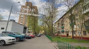 Обзор Таганского района Москвы, 2022