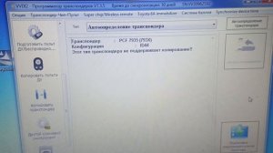 Небольшой обзор VVDI 2