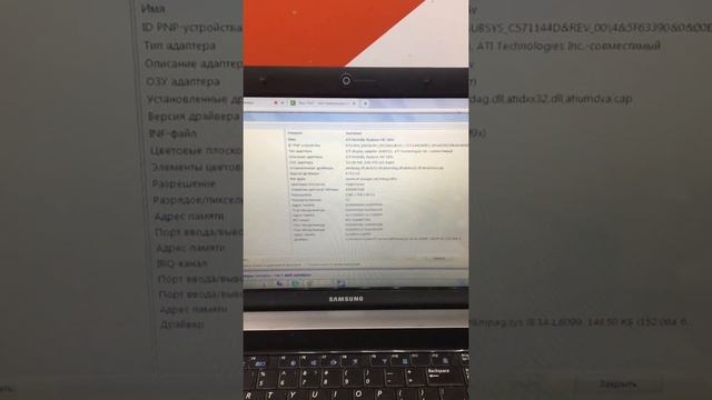 Ноутбук samsung смотреть онлайн