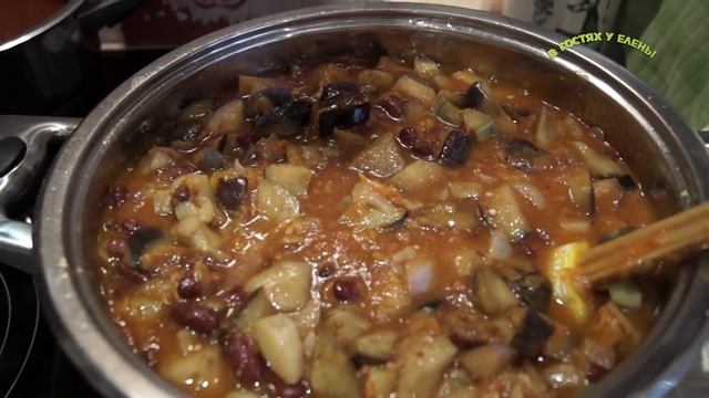 БАКЛАЖАНЫ С ФАСОЛЬЮ С ЛЮБОВЬЮ ОТ ЕЛЕНЫ! смотреть онлайн