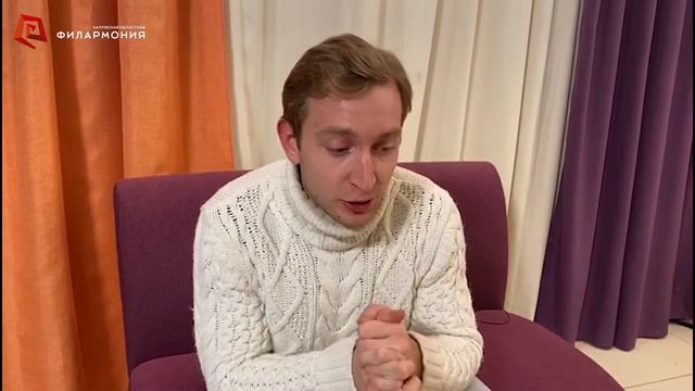 Приглашение. Герман Киткин. «Пьяццолла – Гершвин – Гала!» 15 декабря 2020 г. Калужская филармония смотреть онлайн