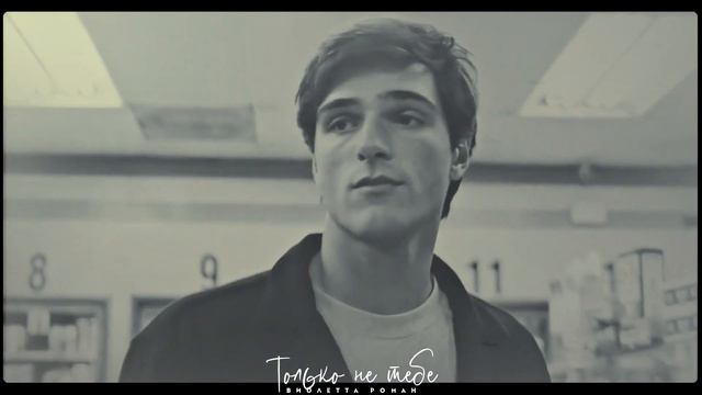 "Только не тебе" Виолетта Роман смотреть онлайн