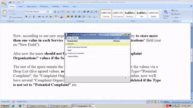 Siebel CRM - Project 9 Part 1 Service Requests, multiple Complaint Organizations per SR Course смотреть онлайн