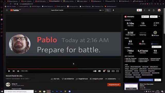 ЮМОР КОТОРЫЙ МЫ ЗАСЛУЖИЛИ | FL STUDIO