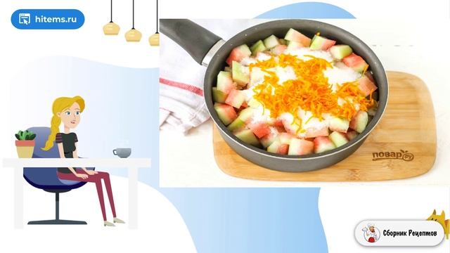 Сборник рецептов