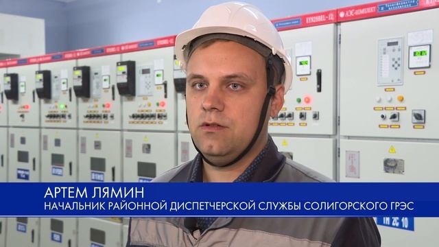 Чем грозит хищение электроэнергии смотреть онлайн