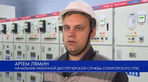 Чем грозит хищение электроэнергии