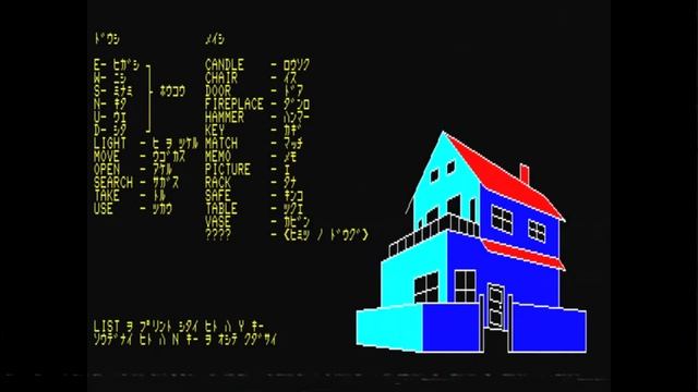 Історія Візуальних Новел. Частина 1. 1975-1983 роки смотреть онлайн