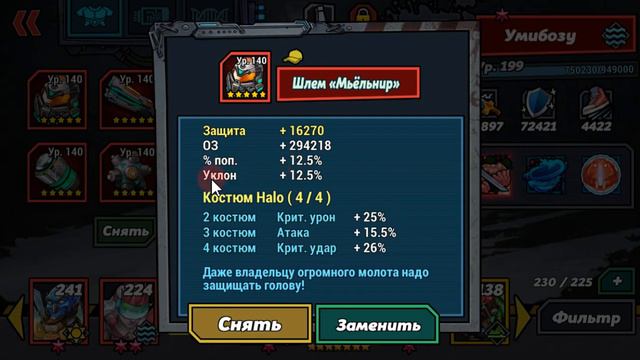 Clone Evolution. Обзор акка вип 3. Часть 1. Ошибки аккаунта смотреть онлайн