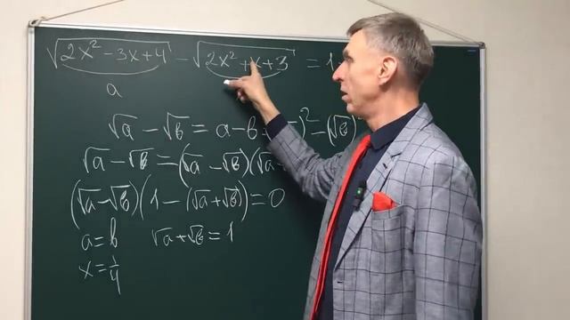 Уравнение дежавю смотреть онлайн