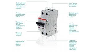 ABB S201 C25 - 1 полюсный автоматический выключатель (2CDS251001R0254)