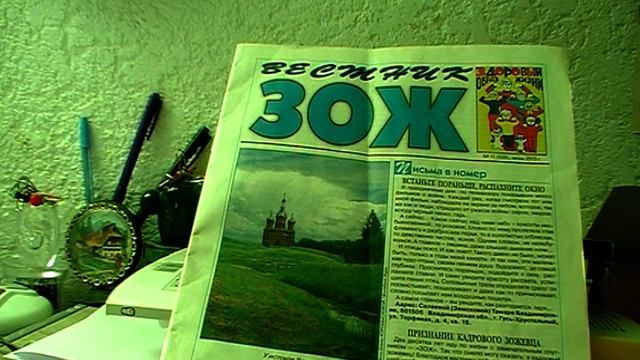 Кандидоз. Приложила листик золотого уса. смотреть онлайн