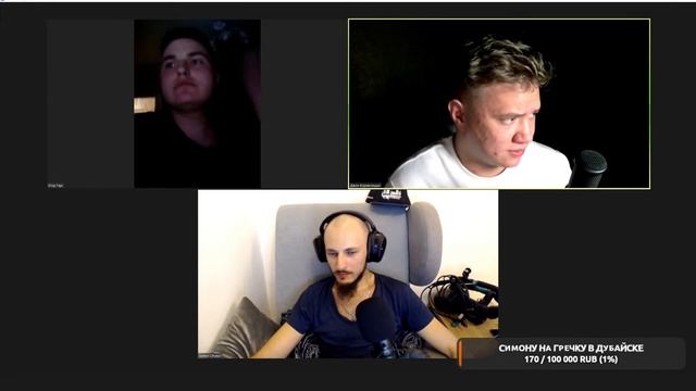 GAUSS x Джон Кормилицын x Симон Чуков | ПоCGим смотреть онлайн