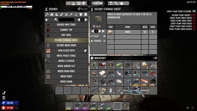 7 DAYS TO DIE - ПОСТРОЙКА КРЕПОСТИ | ПРОВОДКА СВЕТА | смотреть онлайн