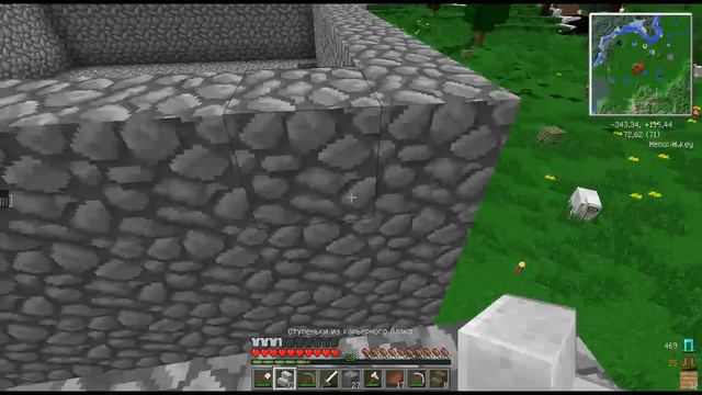 Minecraft - Силы природы - 4 - Данж, крыша и постройки смотреть онлайн