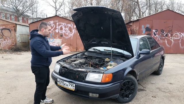 Обзор Audi 100 / Audi 100 C4 вечный мотор 2.3 / Легендарная Ауди / Ваг покоряет сердечко смотреть онлайн