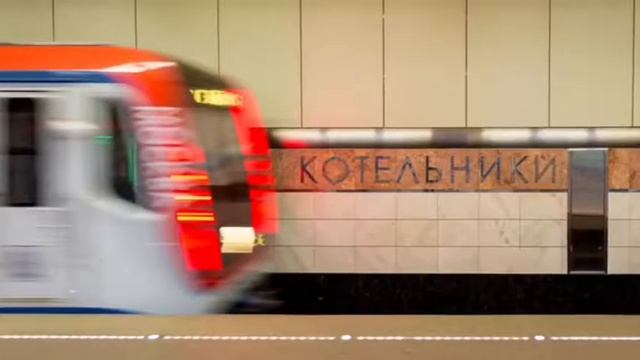История открытия станции метро Котельники (ТКЛ). смотреть онлайн