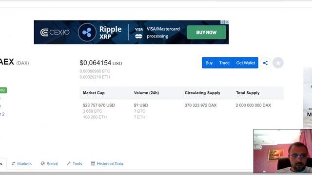 Daex Крайние 2 дня продажи токенов смотреть онлайн