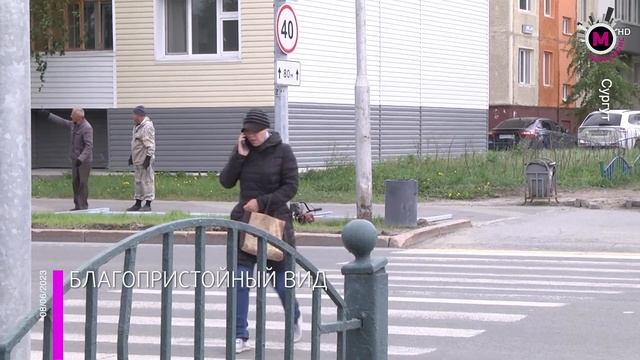 Мегаполис - Вид города - Сургут смотреть онлайн