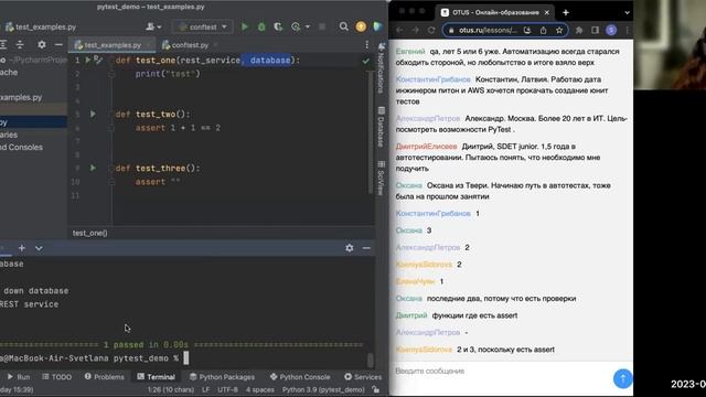 Введение в pytest // Демо-занятие курса «Python QA Engineer» смотреть онлайн